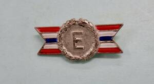 実物 WW2 US ARMY-NAVY PRODUCTION AWARD PIN 米陸海軍 E 章 スターリングシルバー 陸海軍生産賞