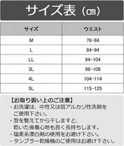 ニット トランクス メンズ 無地 3枚セット M L LL 3L 4L 5L 大きいサイズ 下着 グレー 4L_画像5