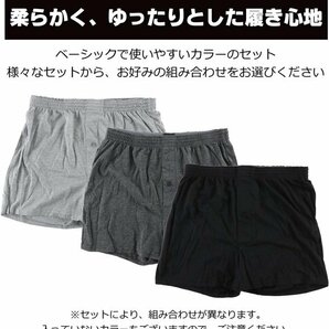 メンズ 無地 ニット トランクス 前開き ４枚 ６枚 10枚 セット パンツ 下着 M L LL 3L 4L 5L 大きいサイズ 4枚セット XLの画像2