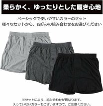 メンズ 無地 ニット トランクス 前開き ４枚 ６枚 10枚 セット パンツ 下着 M L LL 3L 4L 5L 大きいサイズ 4枚セット XL_画像2