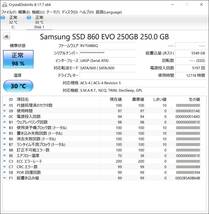 SAMSUNG 860 EVO 250GB SATA 2.5インチ 7mm SSD MZ-76E250B/EC 国内正規品 健康状態正常_画像4