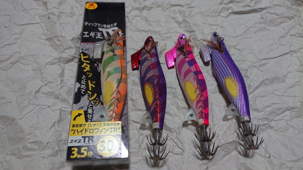 ヤマシタ エギ 8本 セット | talayie-almustaqbal.com