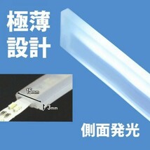 12V 薄さ3mm シーケンシャルウィンカー LEDシリコンチューブ カット可能 流れるウィンカー ブルー/アンバー 60cm 2 本 DD131_画像8