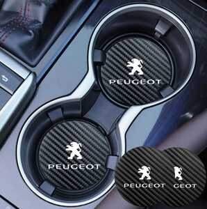 * new goods * charcoal element fiber * Peugeot * Logo in-vehicle equipment ornament Coaster drink holder Coaster 2 pieces set 