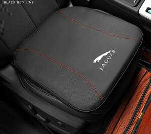 * new goods * Jaguar zabuton JAGUAR series exclusive use car seat cushion low repulsion car zabuton slip prevention *1 piece * black *