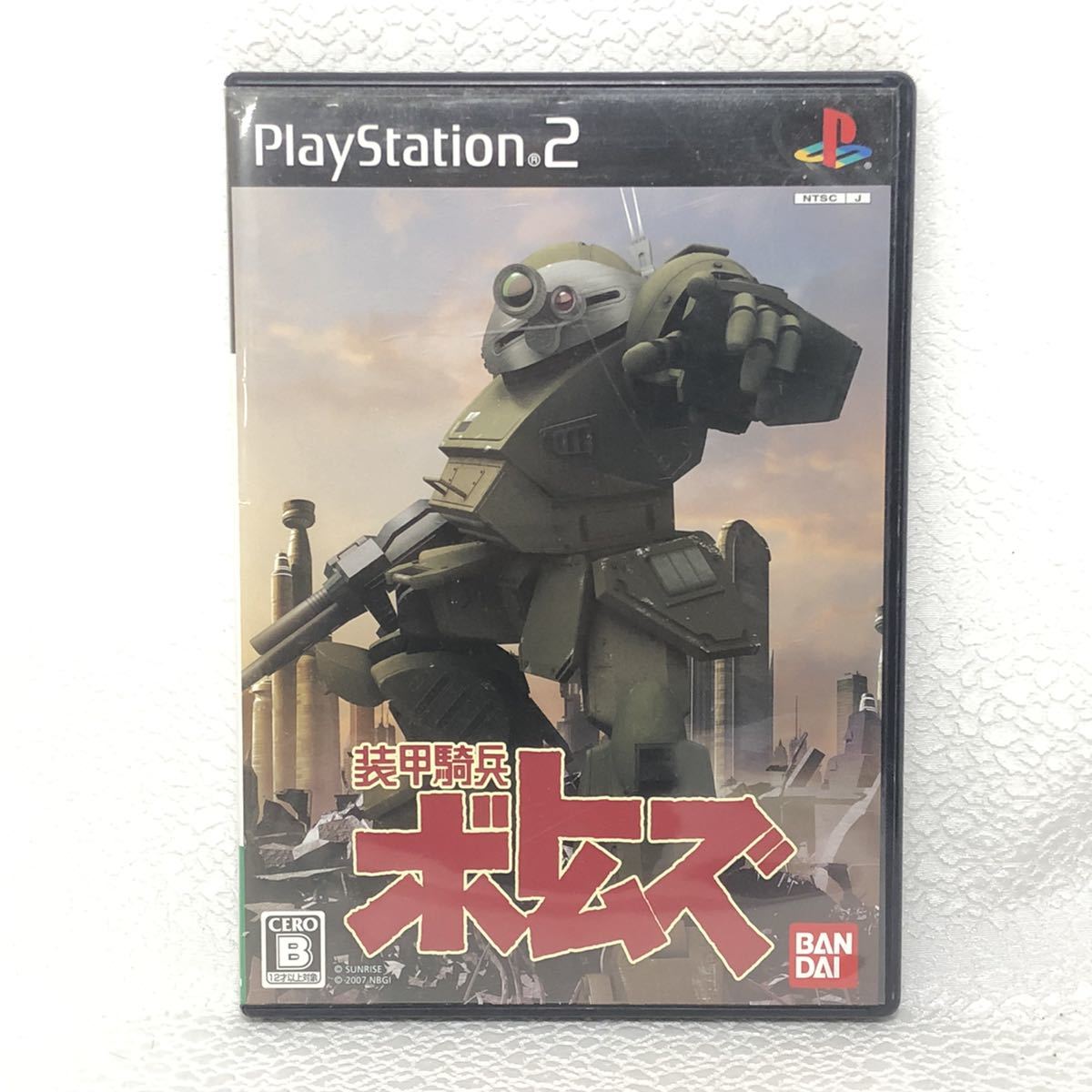 アイテム勢ぞろい PS2 装甲騎兵ボトムズ asakusa.sub.jp
