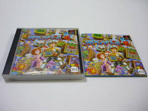 【送料無料】ゲームソフト PS1 RPGツクール4 SLPS-02861-02862 RPGツクール プレステ PlayStation