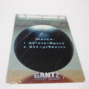 【送料無料】下敷き 映画 GANTZ PERFCT ANSWER ガンツ 邦画 B5下敷き