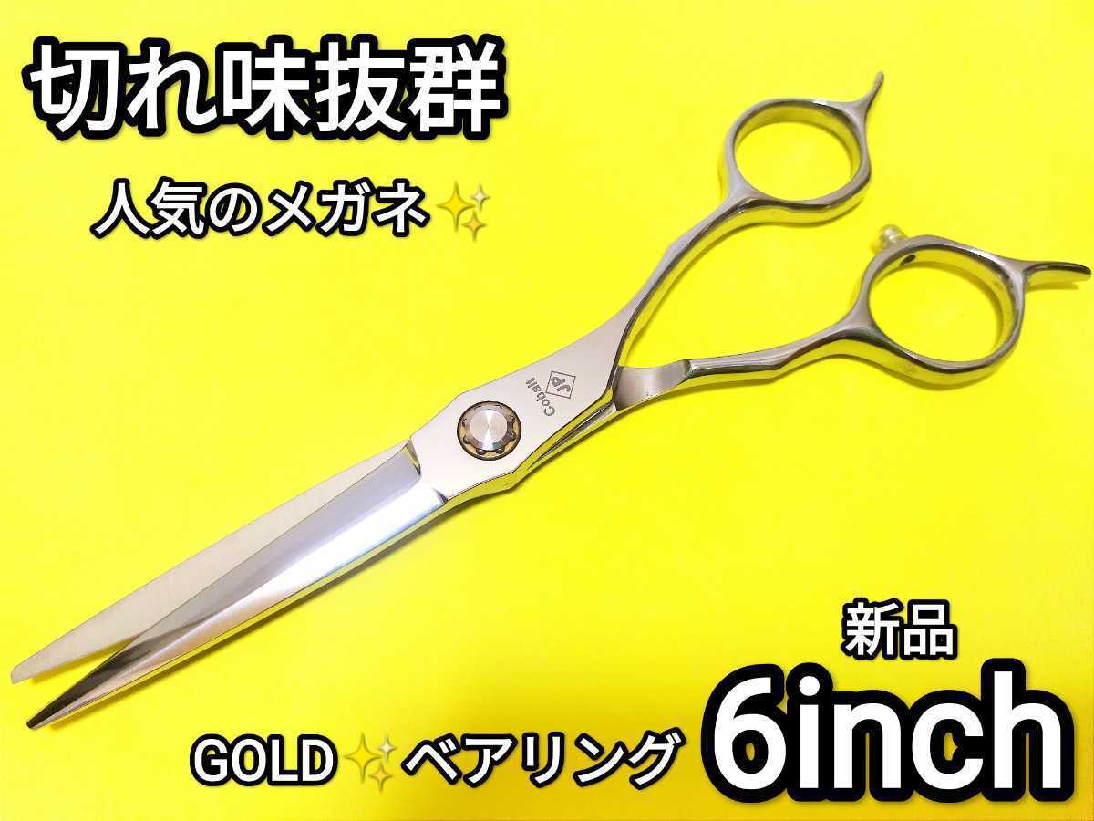 新品検品済 BaByliss Pro FX788RG バリカン ベビリス プロ ローズ