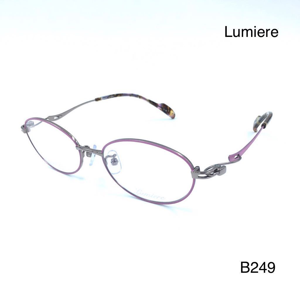 Lumiere ルミエール Lm-5001 1 レディース眼鏡フレーム チタン｜PayPay