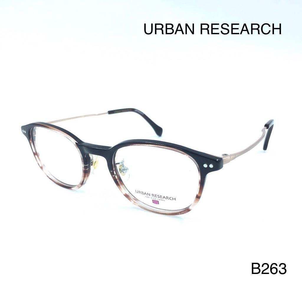 URBAN RESEARCH アーバンリサーチ URF-5017-1 メガネ｜PayPayフリマ