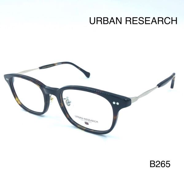 URBAN RESEARCH アーバンリサーチ URF-8036-2 新品未使用 メガネフレーム
