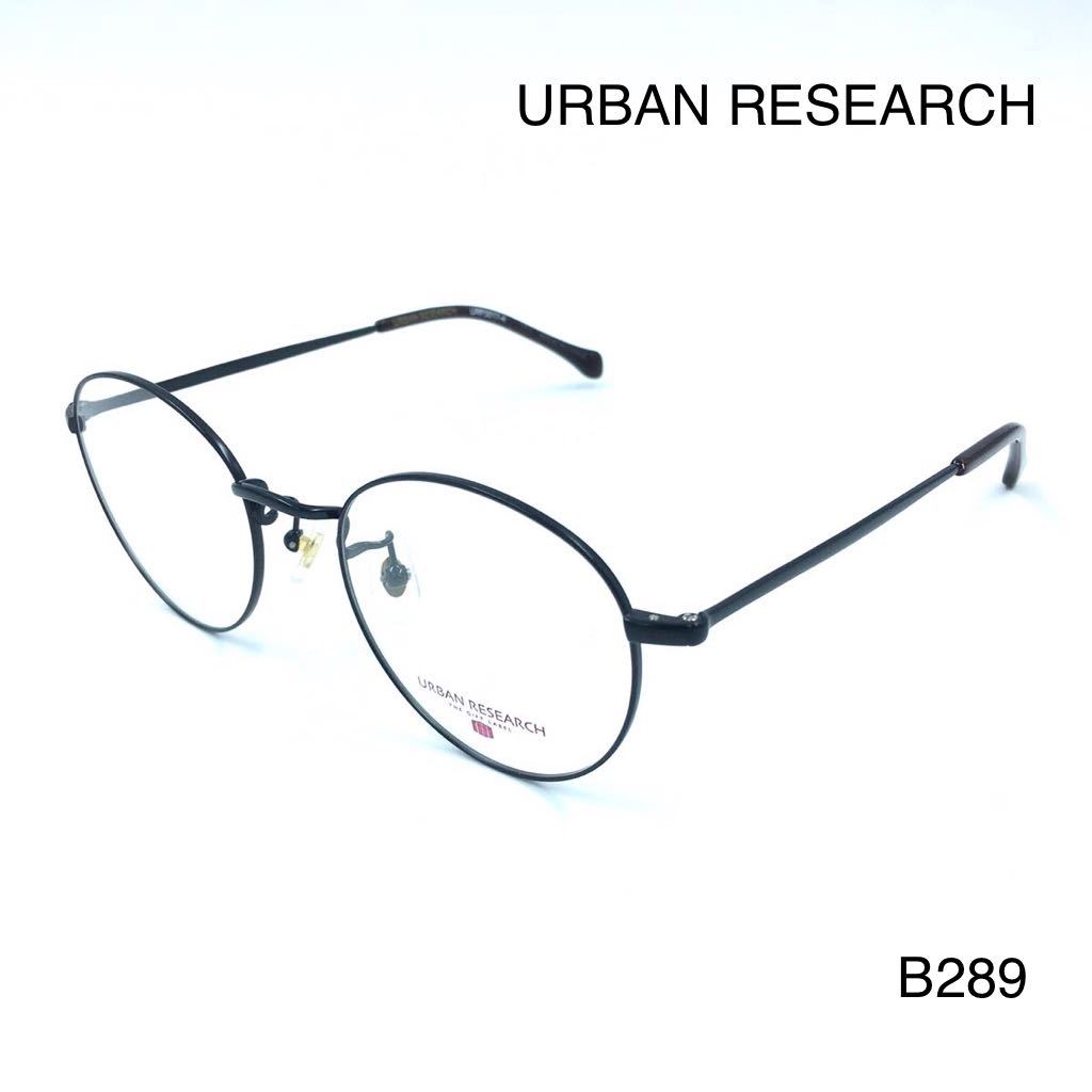 金子眼鏡【KANEKO OPTICAL×URBAN RESEARCH 】-