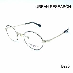 URBAN RESEARCH アーバンリサーチ　URF-5018-1 眼鏡