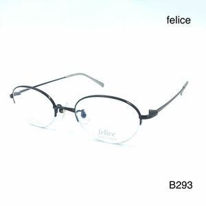 felice フェリス　fe-48 C3 ナイロール　新品未使用　メガネフレーム　ダークブラウン