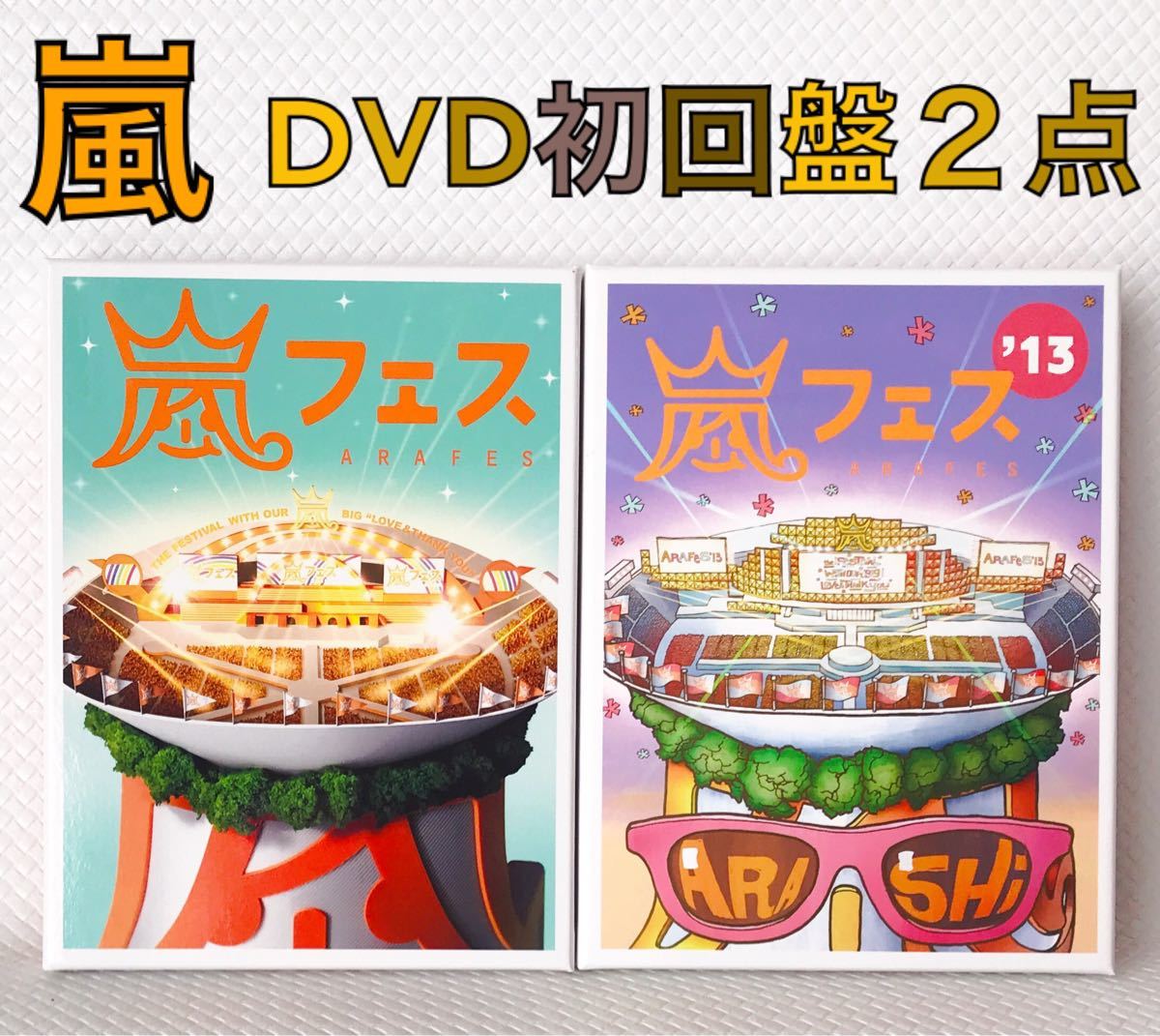 送料無料※ 男闘呼組 DVD 『BIG TOUR '89 IN DOME』成田昭次 高橋和也