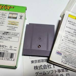 ゲームボーイ ソフト みどりのマキバオー 箱欠損 説明書補修痕あり 任天堂 GBの画像4