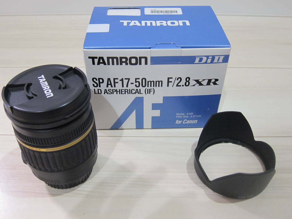 タムロン TAMRON SP AF 17-50mm F2.8 XR DiII キヤノン用 大口径ズーム