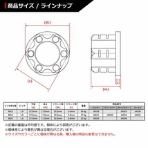 M20 P1.5 64チタン合金 六角ナット アクスルナット フランジ付き セレート無し シルバーカラー 車/バイク ドレスアップ パーツ 1個 JA535_画像2