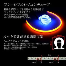 シーケンシャル LED シリコンチューブ ライト 45cm ブルー アンバー カット可 流れるウインカー PZ445_画像3