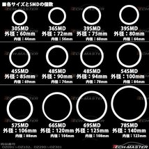 2色発光 SMD LEDリング 拡散カバー付き 白/アンバー 85mm LEDイカリング OZ095_画像4