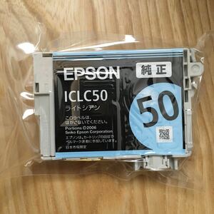 EPSON エプソン純正インク　ライトシアン　風船