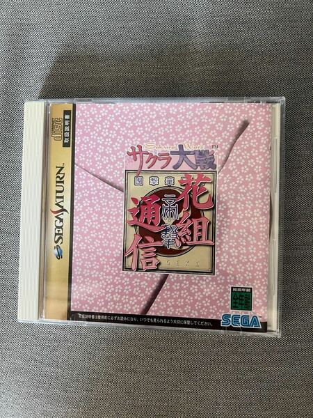 サクラ大戦 花組通信 帯、ハガキ、ファンレター、チラシ完備