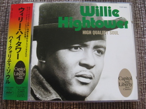 ☆Willie Hightower ウィリー・ハイタワー♪HIGH QUALITY SOUL☆Capitol Liberty 東芝EMI TOCP-6601☆帯付CD☆