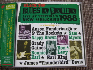 ☆VA:♪BLACK TOP BLUES A RAMA 1988☆Live at Tipitina's New Orleans★ブラックトップのブルース大博覧会☆2in1☆P-VINE☆帯付CD☆