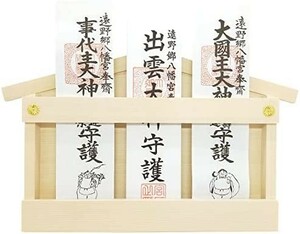 木製 御札立て 壁取付仕様（3枚） 御札ホルダー 簡易神棚 神札 新品 御朱印帳