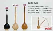 たまゆらりん うるみ 2.0寸 3点セット（本体 + リン棒：メープル 新品 + りん台：アッシュ）_画像2