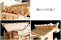 神棚 一社 セット 一社 ■ 大型 新品 美彫り ■ 昇龍大社/入母屋 神棚セット ■ 高級ひのき製 ■ LED灯籠 神具セット ■_画像8