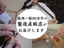 念珠堂 本水晶 新品 淡水真珠入 正絹頭付房 数珠袋付き 手作り 女性用 念珠 全ての宗派でお使い頂ける 国産 念_画像6