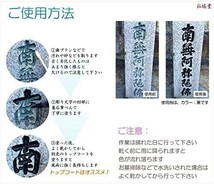 仏縁堂ブランド：国産仏具【墓石・灯篭の文字を簡単補修：墓石筆ぺん 黒】お墓 お寺 霊園 燈籠 筆ペン 新品 お墓参り 法要 お彼岸_画像2