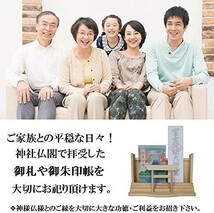 神棚 お札 ご朱印帳 立て モダン 御神札 新品 飾り 開運 お守 鳥居 棚板 壁掛 兼用 白松 (勾玉昇龍根付)_画像7