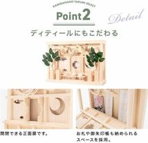 神棚の匠 神棚 箱宮神棚 瑞鳥(ずいちょう)+モダン神具こもれび ひのき ■モダン神具セット 新品 人工榊2本付き ■壁掛け用金具_画像4