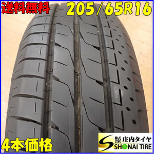 夏4本SET 会社宛 送料無料 205/65R16 95H ブリヂストン LUFT RVII 2021年製 エスティマ カムリ ヤリス クロス CR-V ステージア NO,C2238