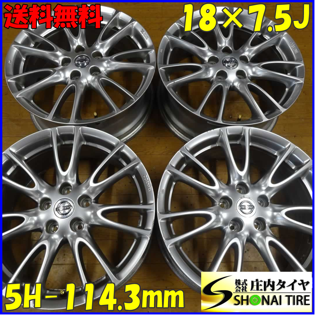ENKEI製。NISSAN 日産 スカイライン V36タイプSP 純正18インチ