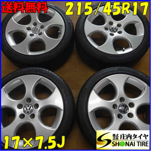 夏4本 会社宛 送料無料 215/45R17×7.5J 91W ピレリ Cinturato P1 フォルクスワーゲン純正アルミ ゴルフ VW シルバー 店頭交換OK NO,C0839