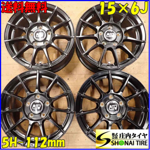 4本SET 会社宛 送料無料 15×6J OZ MSW アルミ 5穴 PCD 112mm +47 ハブ径57mm アウディ AUDI A3 フォルクスワーゲン 店頭交換OK！ NO,C2742