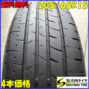 夏4本SET 会社宛送料無料 205/65R15 94H ブリヂストン プレイズ PX-RV 2020年製 アコード アヴァンシア オデッセイ ステップ 特価 NO,B8651