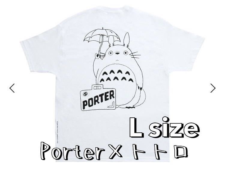 ヤフオク! -「porter トトロ」の落札相場・落札価格