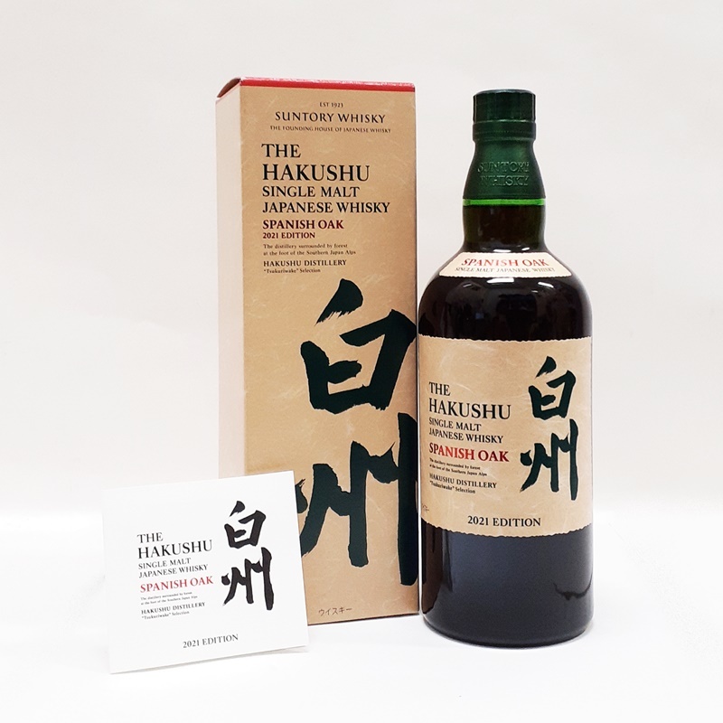 ヤフオク! -「白州 スパニッシュ」(ウイスキー) (アルコール)の落札 ...