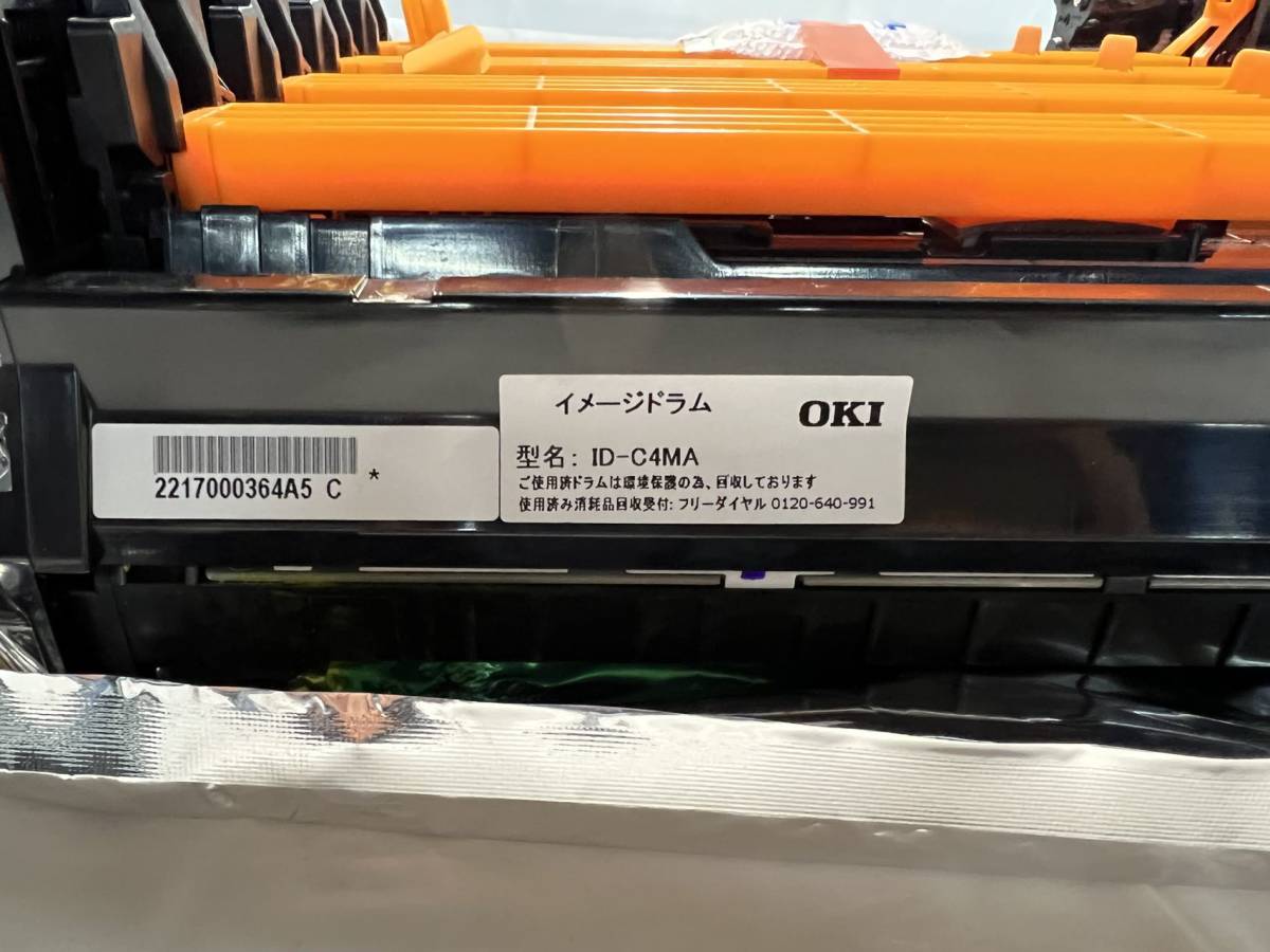 お気に入り】 OKI 感光体ユニット sushitai.com.mx