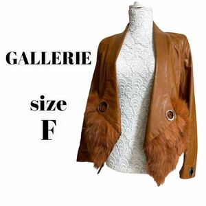 GALLERIE ギャレリー　ジャケット　レディース　ファー