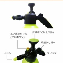 【送料無料】7　ポンプ式 洗浄機 ポータブルタイプ 2Lの大容量 2種類のノズル切り替え カー 車 洗浄 掃除 クリーナー 洗⑦_画像4