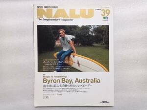 NALU　ナルー　２００４年3月　No.39　ザ・ロングボード　マガジン　特集　バイロン・ベイ　オーストラリア　