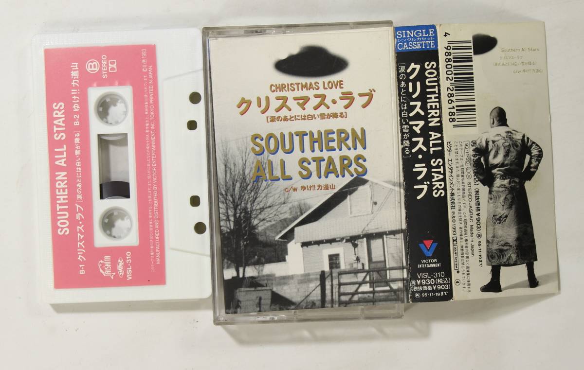 ヤフオク! -「ラブ」(カセットテープ) の落札相場・落札価格