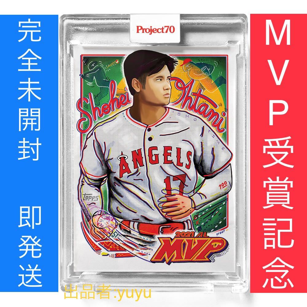 ヤフオク! -「project70 大谷」(Topps) (シングルカード)の落札相場 ...