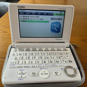 カシオ電子辞書 XD-SC4300